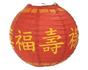 Chinese New Year Lantern Pack